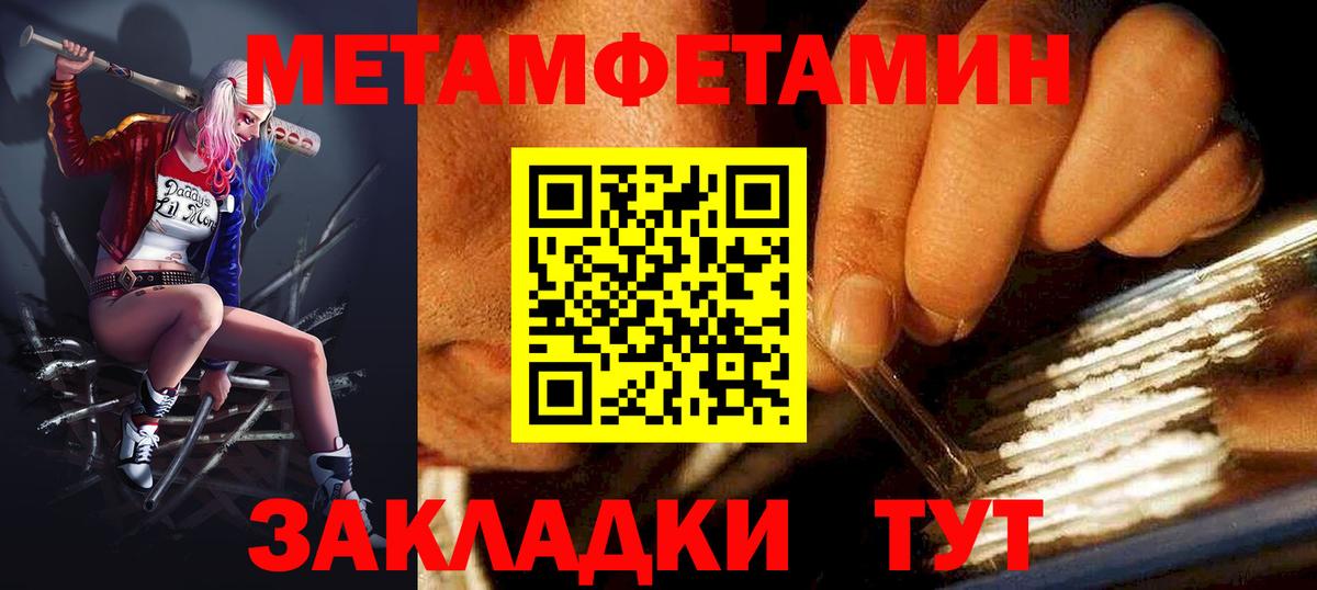 Лесной  Амфетамин  Амфетамин  Вход с VPN  Amphetamine Розовый 