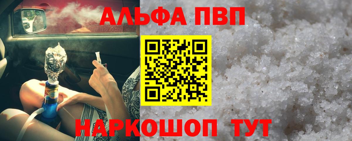 APVP СК Лесной
