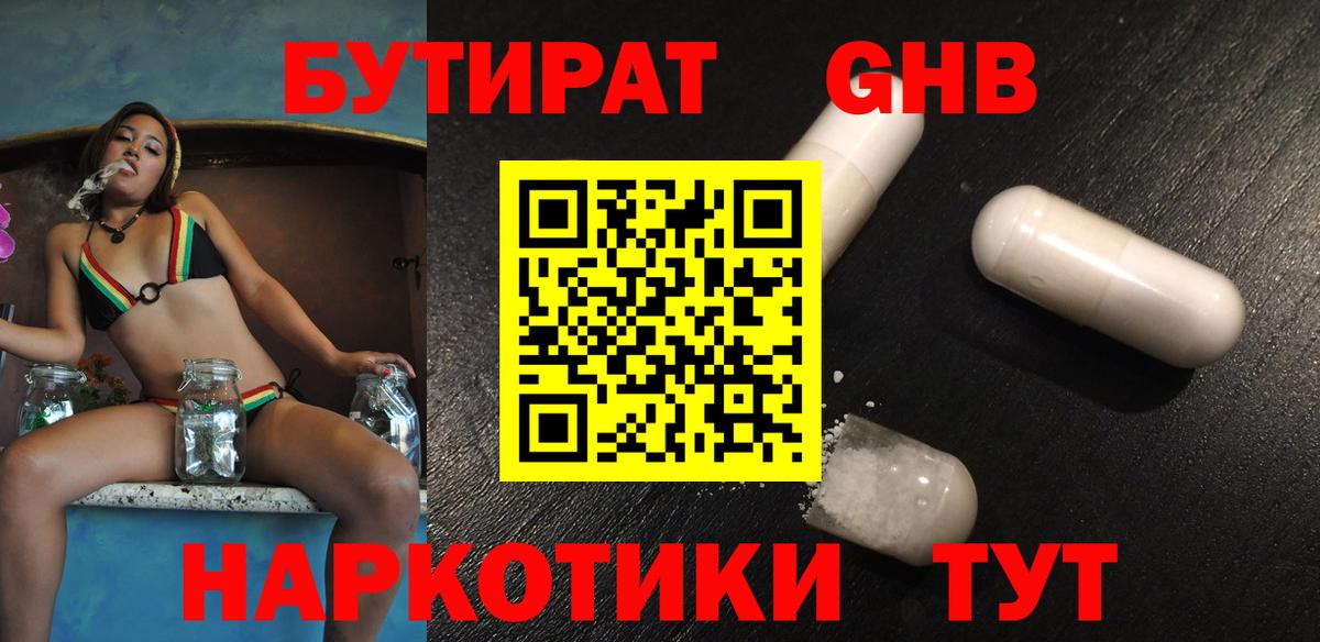 ГАШ  Лесной  MDMA  Меф МЯУ МЯУ кристаллы  Вход с VPN  МАРИХУАНА  КОКАИН 