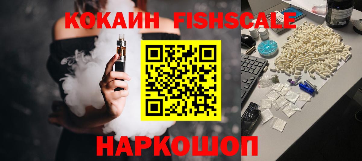 КОКАИН VHQ Лесной