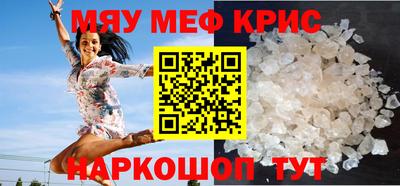 мефедрон VHQ Заводоуковск