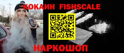 спайс Заволжье