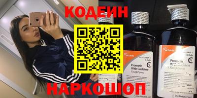 мефедрон VHQ Заводоуковск