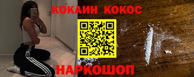 мефедрон VHQ Заводоуковск
