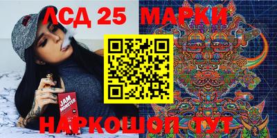 спайс Заволжье