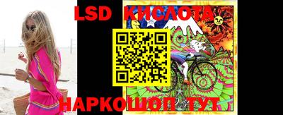 спайс Заволжье