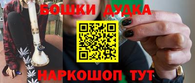 мефедрон VHQ Заводоуковск