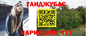 спайс Заволжье