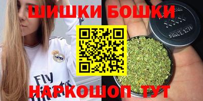 спайс Заволжье