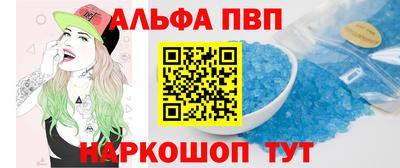мефедрон VHQ Заводоуковск