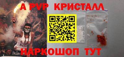 спайс Заволжье