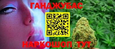 спайс Заволжье