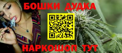 спайс Заволжье