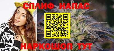 марки lsd Жуковский