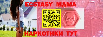 спайс Заволжье