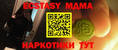 марки lsd Жуковский