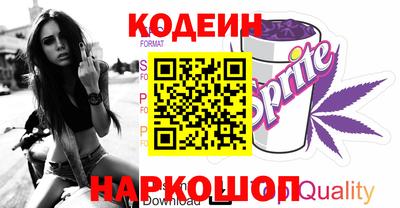 мефедрон VHQ Заводоуковск