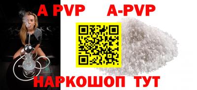 спайс Заволжье