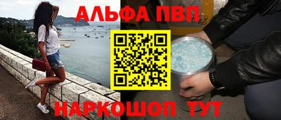 марки lsd Жуковский