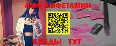 спайс Заволжье