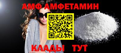 спайс Заволжье