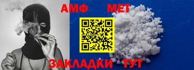 мефедрон VHQ Заводоуковск