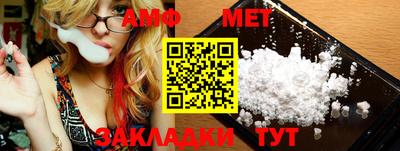 спайс Заволжье