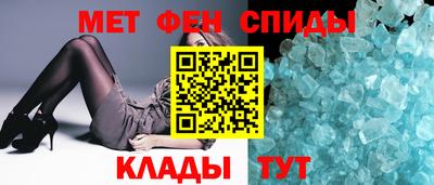 спайс Заволжье