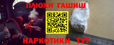 марки lsd Жуковский