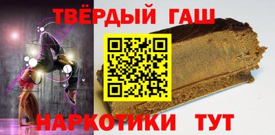 мефедрон VHQ Заводоуковск