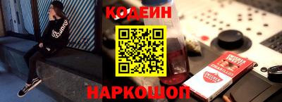 мефедрон VHQ Заводоуковск