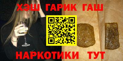 мефедрон VHQ Заводоуковск