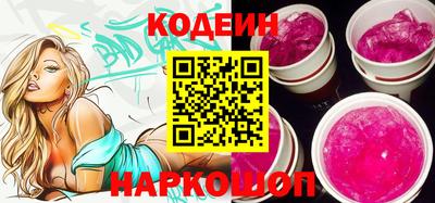 спайс Заволжье