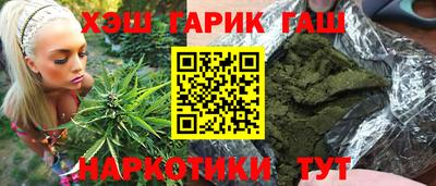 спайс Заволжье