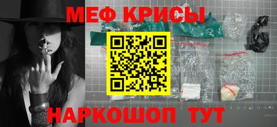 мефедрон VHQ Заводоуковск