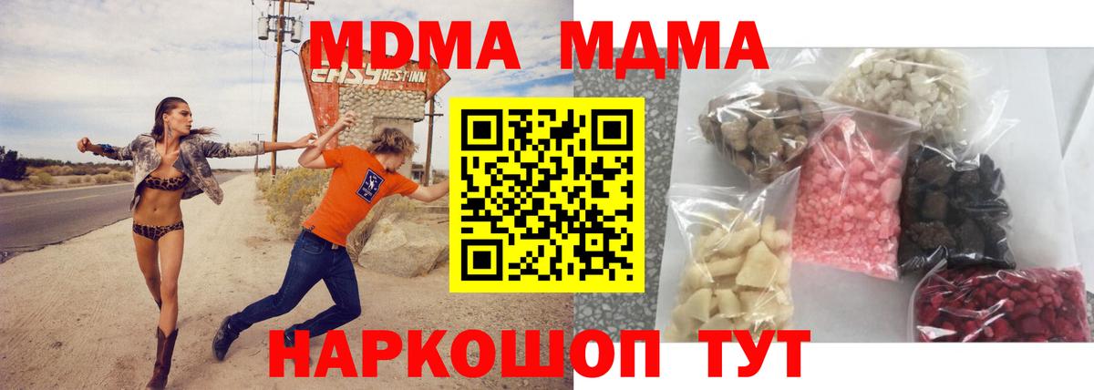 MDMA VHQ Лесной