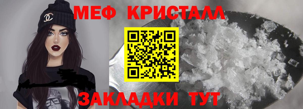 Каннабис Лесной